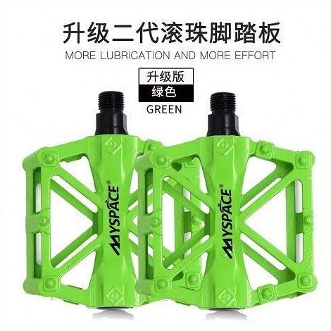 铝合金子脚踏板骑行装备山地车脚踏蹬超轻滚脚零配件自行车死飞珠