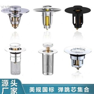 全铜浴缸下水器弹跳芯浪鲸洗脸盆于适用台盆 恒洁按压式