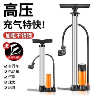 气管汽车打气筒自行车高压充气泵便携气筒子篮球电动车摩托车家用