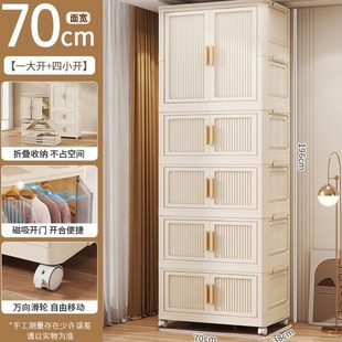 家用塑料收纳箱 折叠卧室客厅多功能子多层收纳柜杂物储物柜免安装