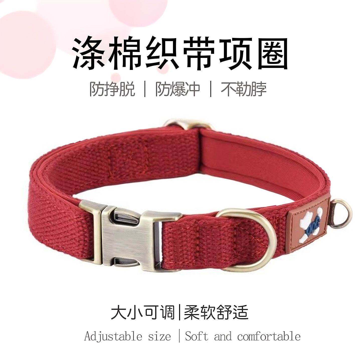 狗脖圈狗项圈可调节宠物狗脖套大中小型犬外出专用颈圈防挣脱绳子