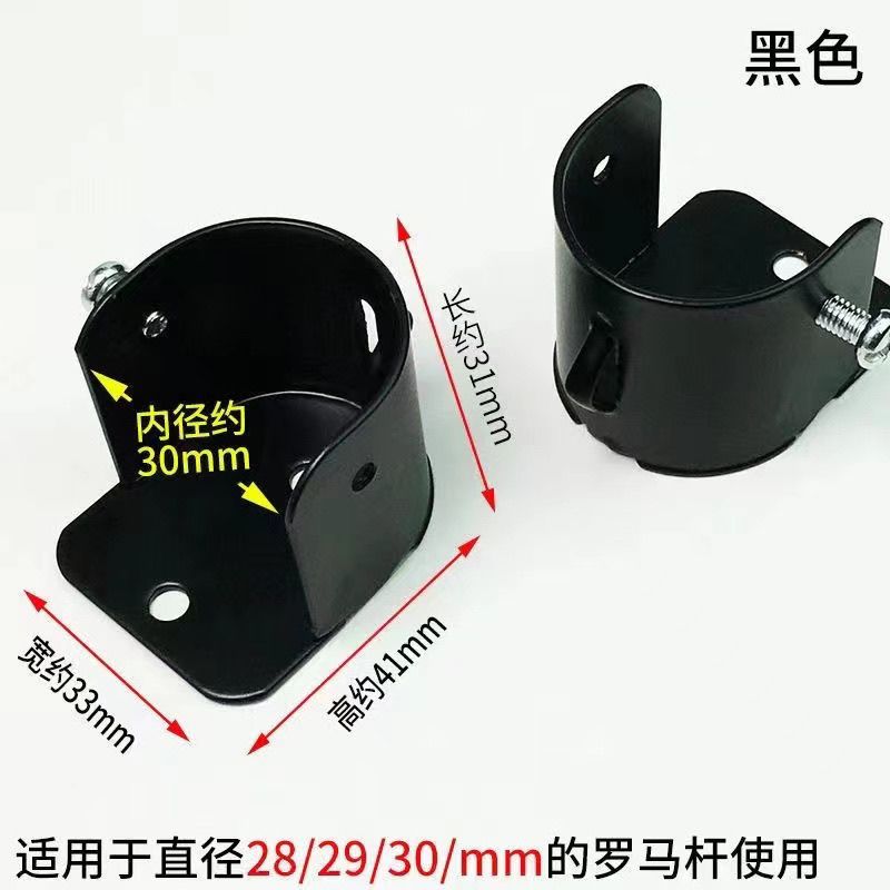 窗帘杆支架法兰座侧装托座墙装固定支架底座罗马杆配件窗帘配件