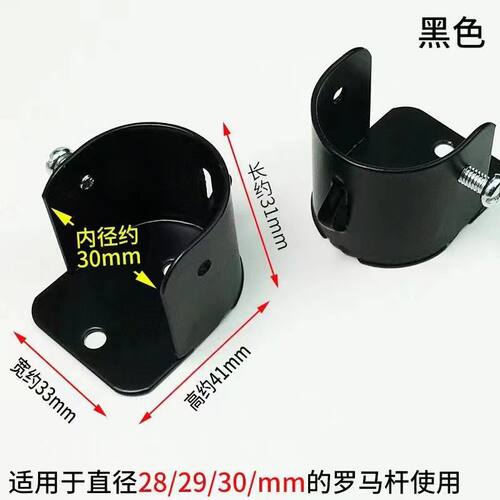 窗帘杆支架法兰座侧装托座墙装固定支架底座罗马杆配件窗帘配件