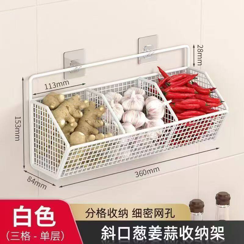 多功能蔬菜调料厨房置物架收纳生姜蒜墙上挂篮免打孔阳台