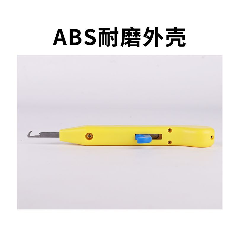 藤椒葡萄枸杞采摘拇指刀花椒采摘器农用园林专用不伤手采摘工具