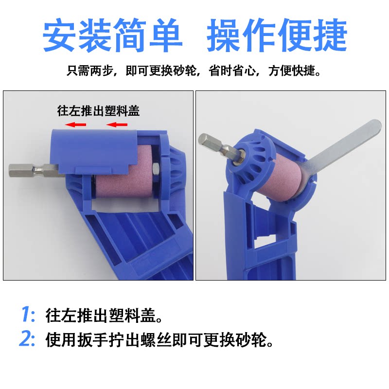 电钻快速磨钻砂轮机便携式麻花钻头研磨修复磨钻器