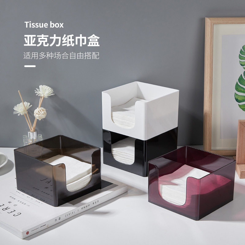 餐厅火锅奶茶咖啡店方形亚克力纸巾收纳盒简约创意家用餐巾盒
