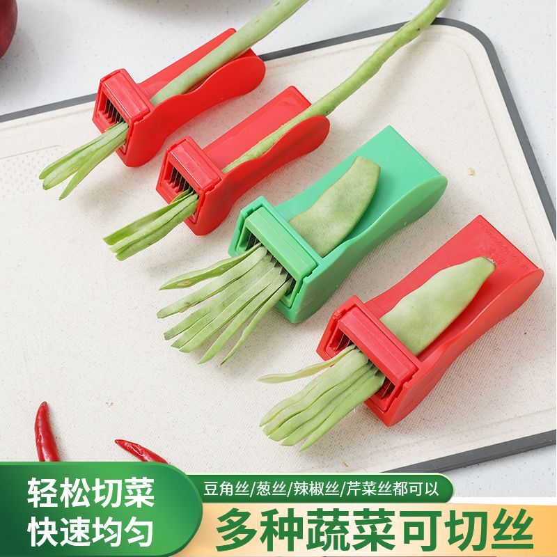 大号家用手摇芸豆拉丝插豇豆剪豆角丝工具多功能切菜器豆角切丝器