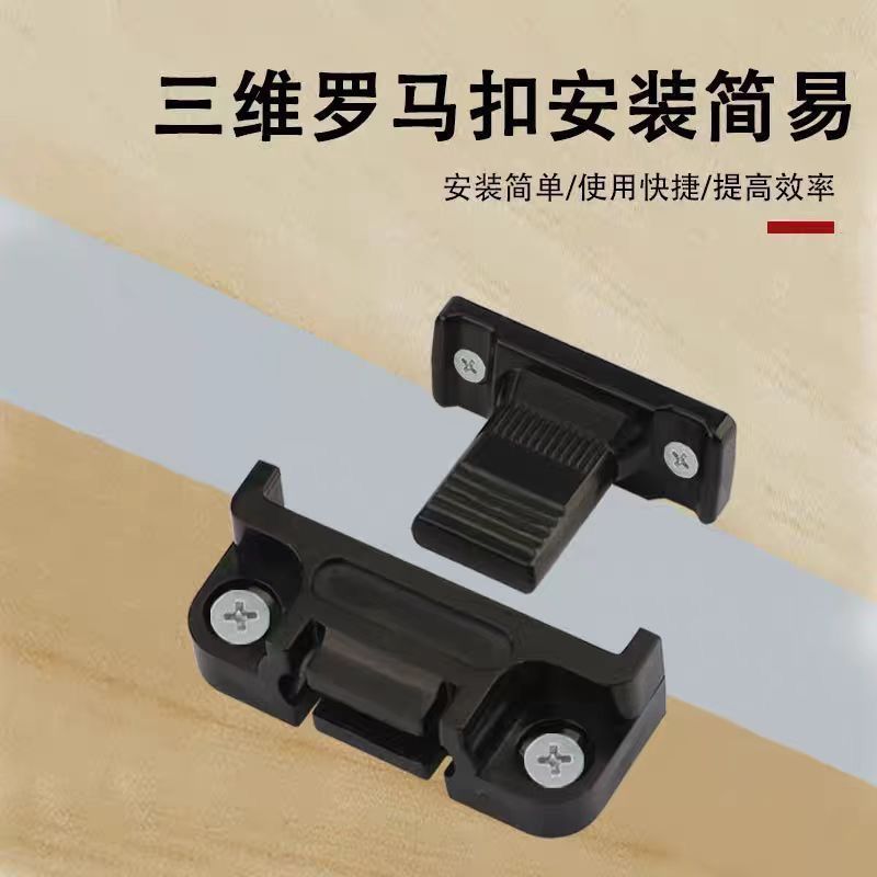 橱柜顶线子母扣罗马柱卡扣护墙板挂件角码五金组合安装配件