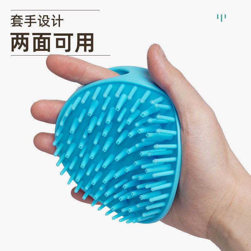 猫狗泰迪金毛洗浴专用清洁刷宠物沐浴搓澡打理洗护工具刷子