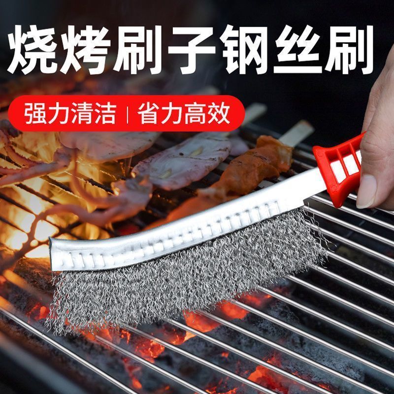 塑料柄镀铜不锈钢丝除锈缝隙刷烧烤铁刷多功能清洁钢丝刀刷工具