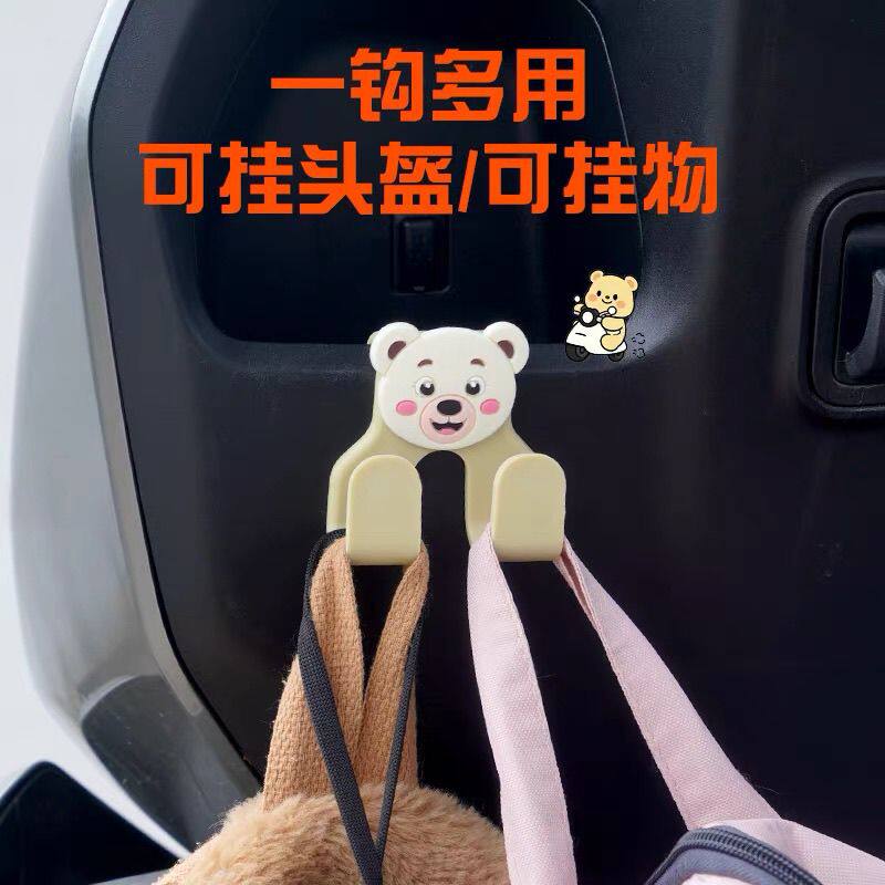 多巴胺可爱勾电动车电瓶车前置挂钩外卖买菜储物盒承重通用挂物