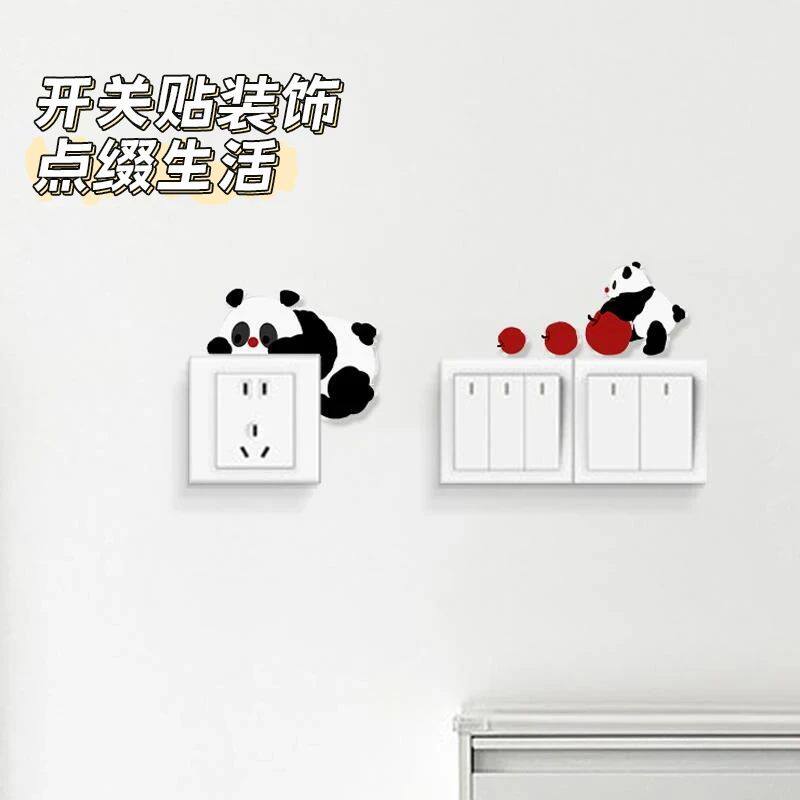 熊猫卡通亚克力开关贴客厅边框遮丑插座防脏保护墙套