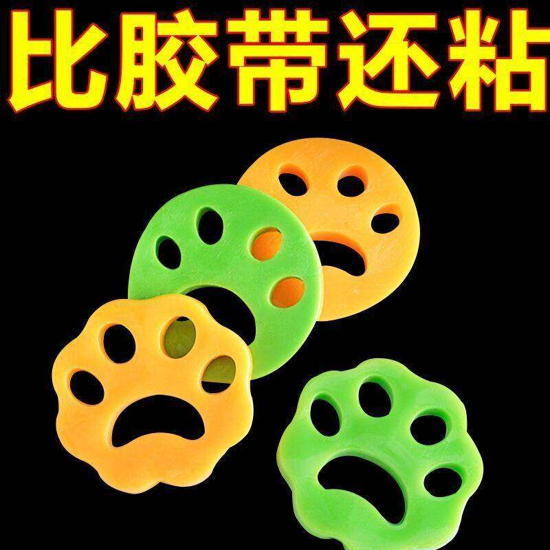 可水洗猫爪硅胶粘毛滚筒洗衣机衣物去毛球清理家用除毛发粘毛器