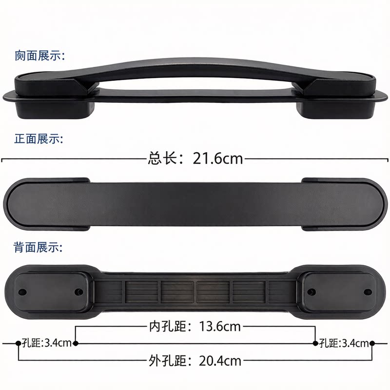 皮箱拉杆箱通用维修拎手行李箱替换把手原装配件手提拉手护把手