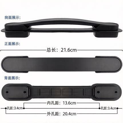 皮箱拉杆箱通用维修拎手行李箱替换把手原装配件手提拉手护把手