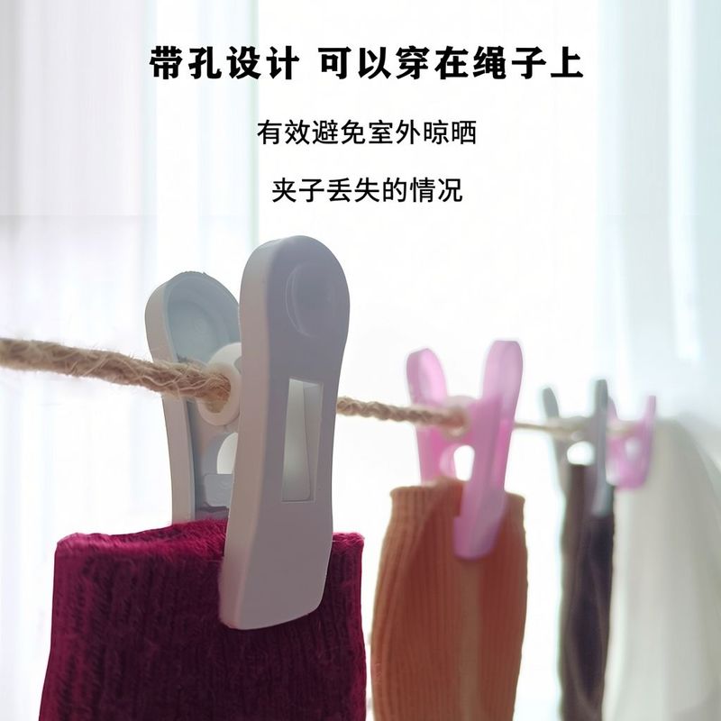 家用多功能塑料裤架夹小号晾衣夹防风内衣袜子棉被晾晒夹子