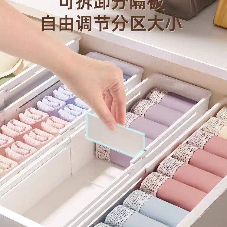 加厚可调节厨房抽屉收纳盒伸缩内衣袜子分隔整理收纳盒子