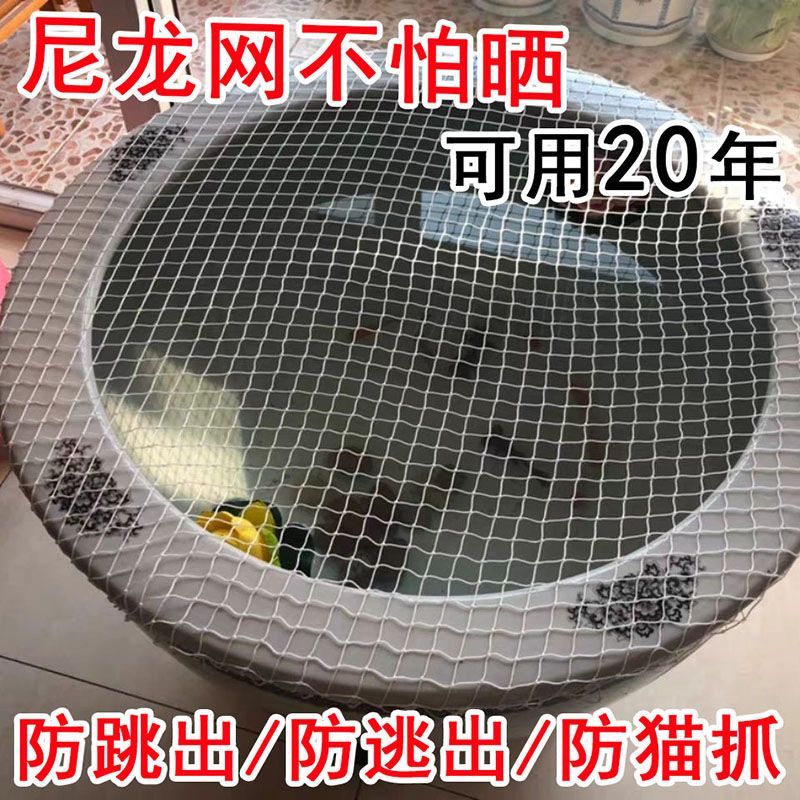 鱼池塑料箱网罩鱼缸圆形防跳网箱防逃网乌龟网防猫防鱼抓网落叶