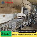 豆腐皮机大型全自动生产线 建豆制品厂全套豆制品设备豆腐皮机械