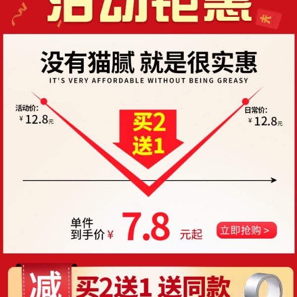 窗户密封条冬季门窗塑钢窗推拉窗缝隙防漏风保暖胶条防风挡风神器