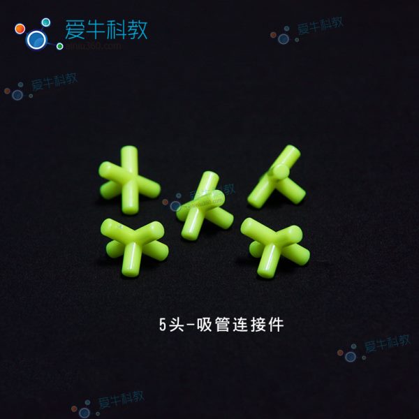 爱牛科教小学科学课实验搭建吸管塔台设计模型吸管多向连接件胶带