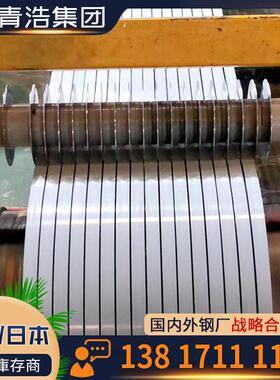 现货 S30450不锈钢薄板 热轧酸洗表面 激光切割 零切