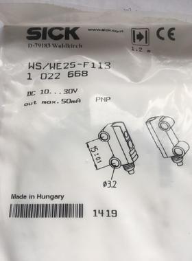 光电开关 WS/WE2S-F113