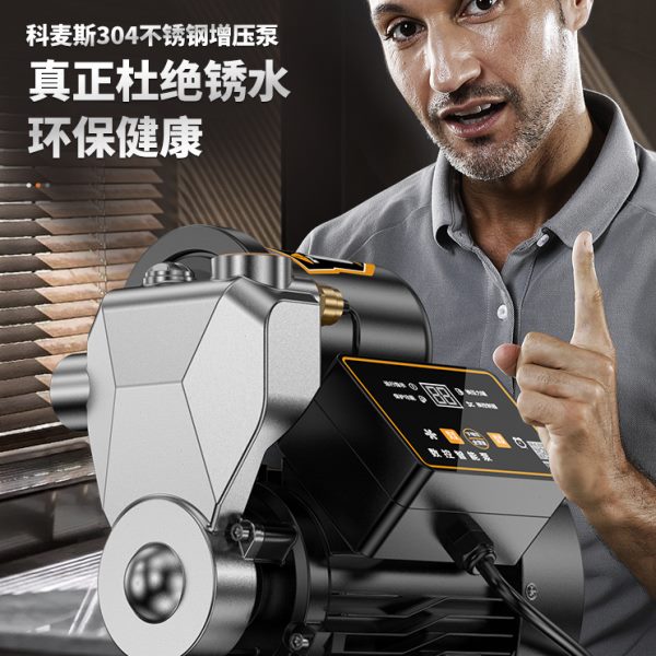 增压泵全屋家用全自动静音热水器抽水加压泵自来水220V小型自吸泵
