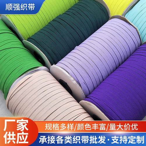 现货6mm黑白彩色走马带笔记本扁松紧带跑马弹性带服装浴帽弹力带