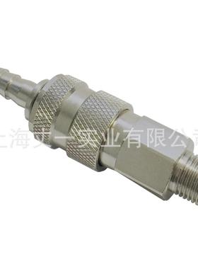 德式Rectus 25/26系列互换北欧气动快速接头黄铜镀镍汽车制造应用