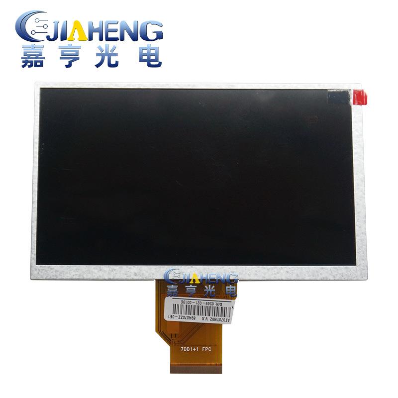 群创AT070TN92 V.X 7DD1+1 tn90 20000938液晶显示内屏3.5/5.5厚