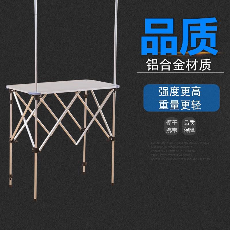 铝合金促销展示台架移动折叠便携广告折叠桌招生桌试吃桌地推桌子