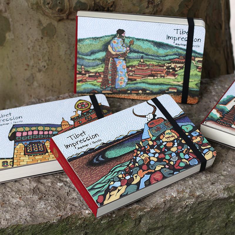 悦木城市印象西藏旅行记事本空白diy手账本文艺插画笔记本A5