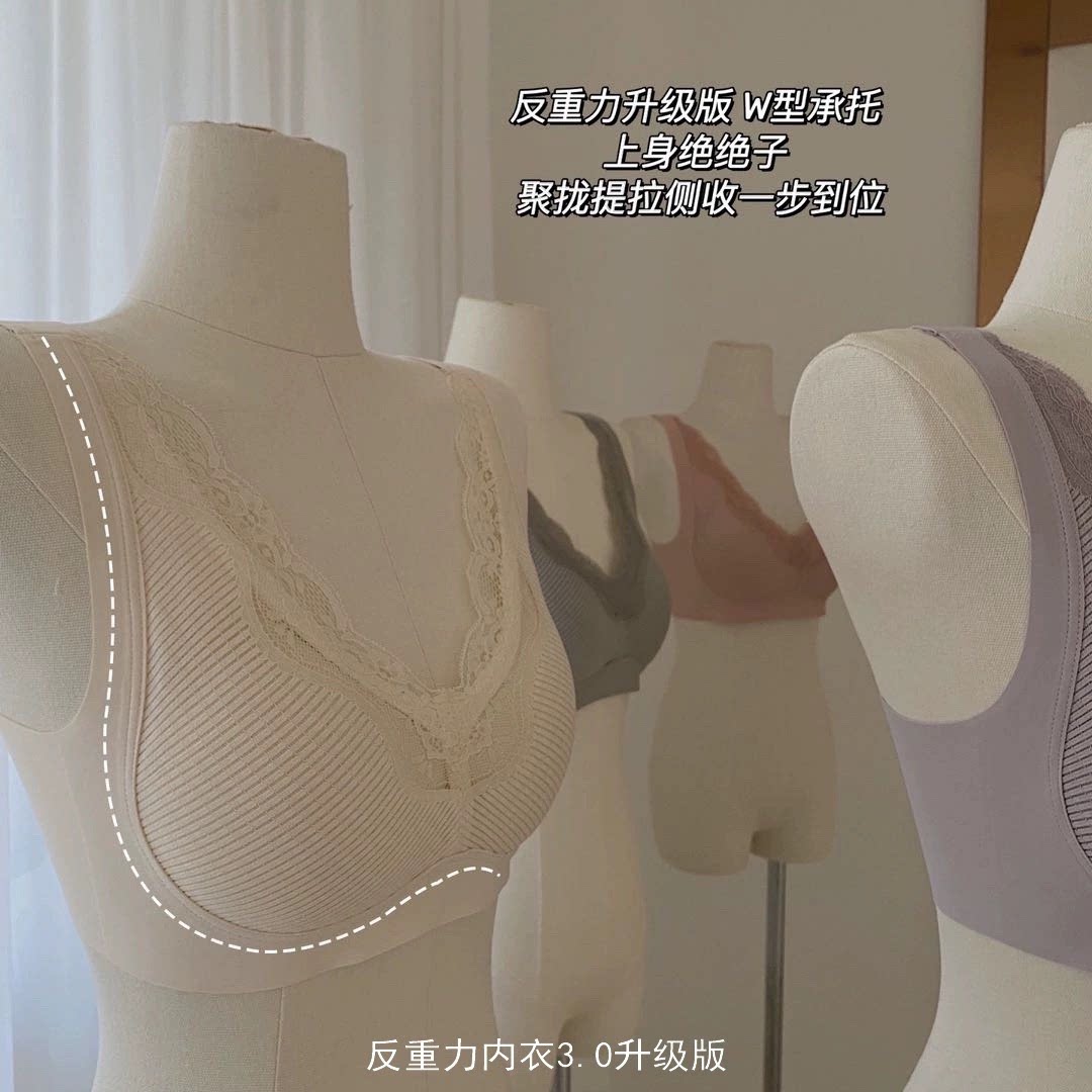 G原单反重力内衣升级版3.0聚拢无痕女士文胸罩背心式蕾丝搭