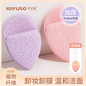 2024新款 水滴手套洗脸扑海绵洁面扑深层清洁擦脸搓脸泥膜清洁神器