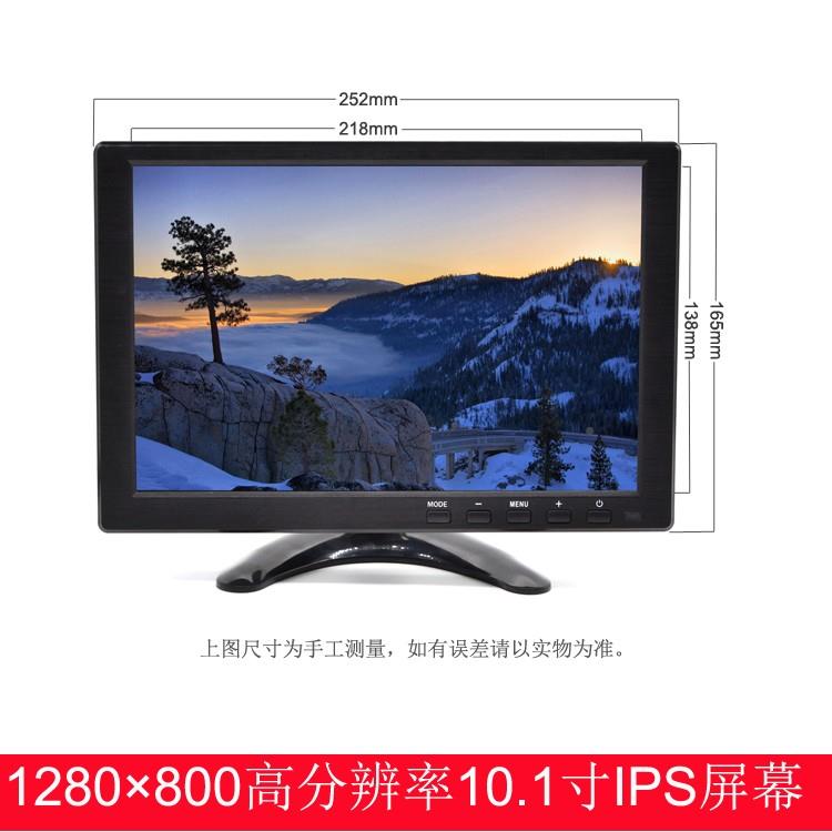.寸10示1D寸液显示监0器屏IPS完50013美液晶晶视监器清高HMI显1器