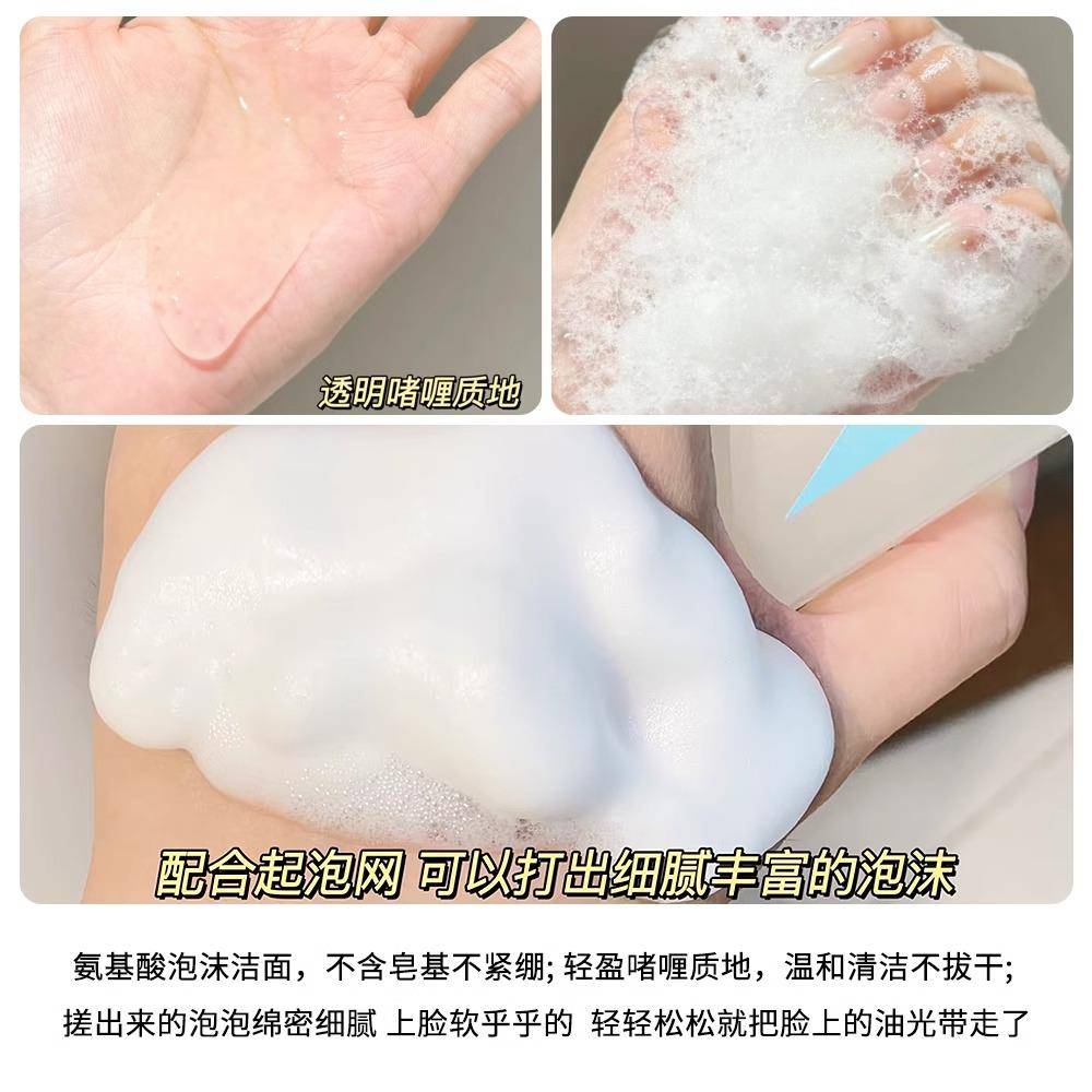 XOSU面C洁奶erav适乐水杨e肤先酸绷洗3包0ml用清洁毛孔不紧面试旅