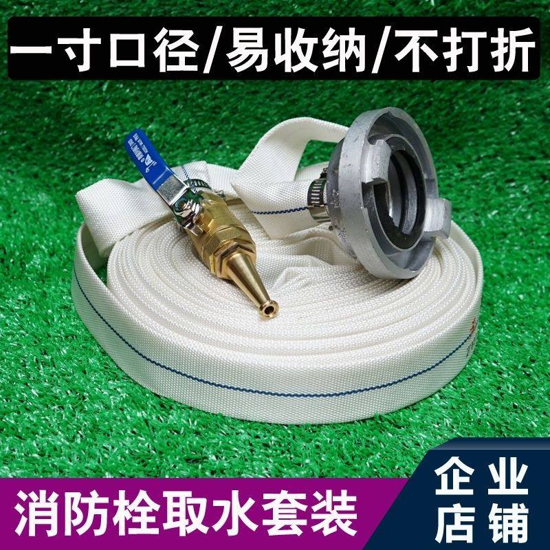 国标消防栓转换接头65变25水管高压一寸水带消火栓转接化口套装,五金/工具,消防水带,淘宝优惠券,粉丝福利购,淘宝优惠卷