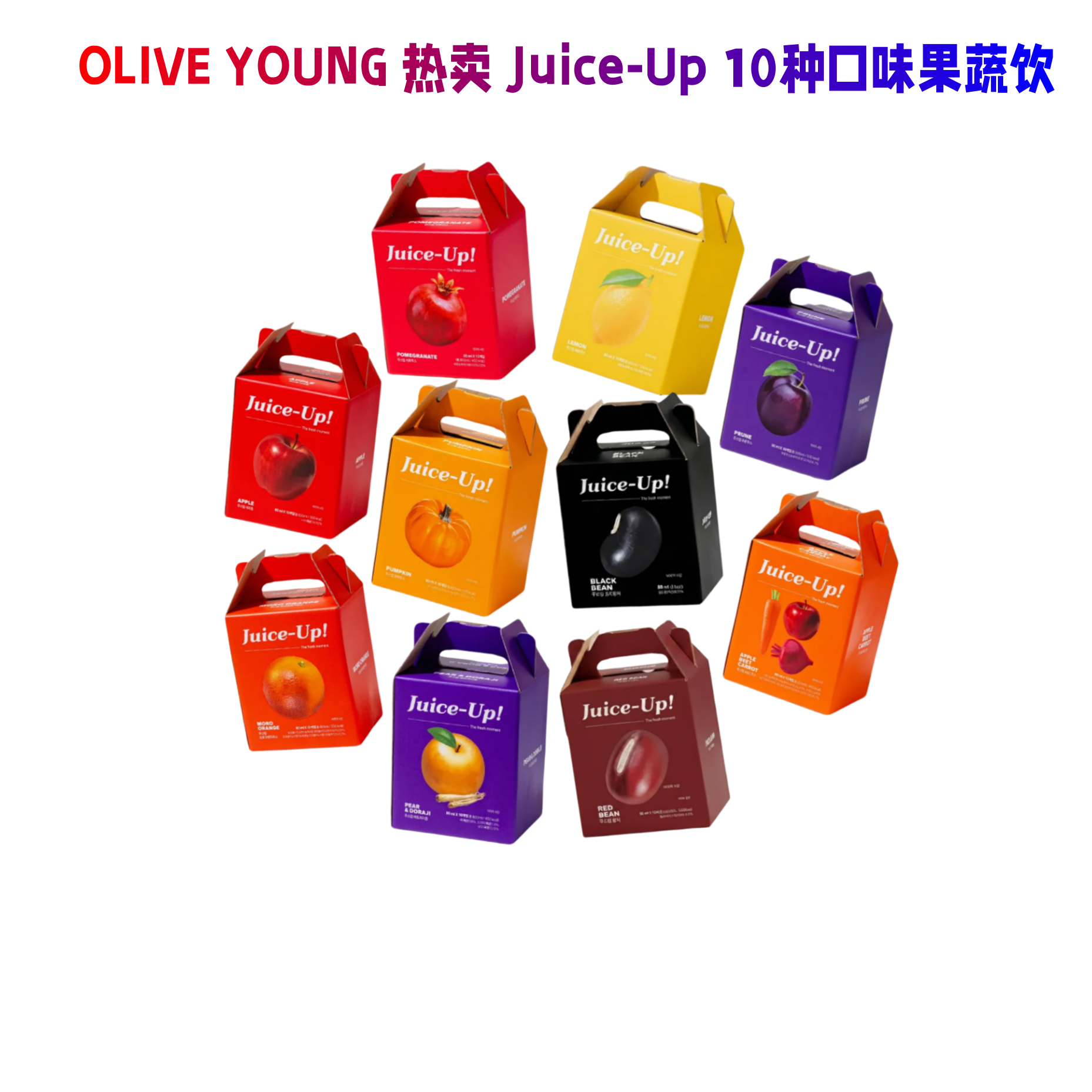 韩国直邮Juice-Up无添加果饮