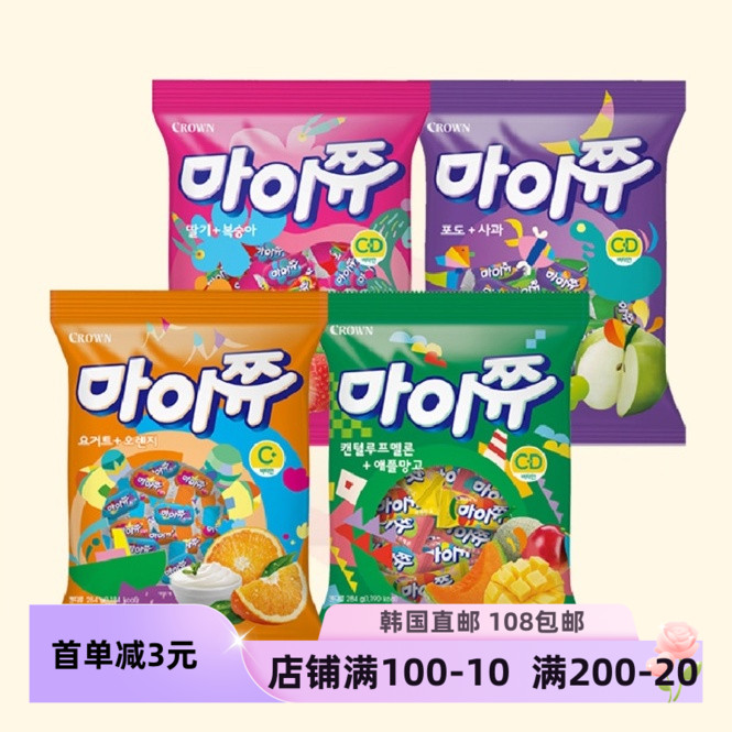 韩国直邮CROWN芒果哈密瓜软糖