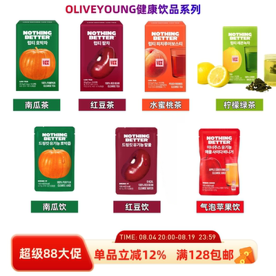 OLIVEYOUNG健康饮品系列红豆饮