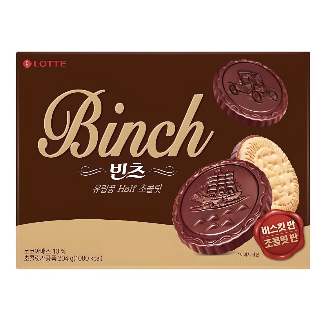 韩国直邮乐天宾驰巧克力夹心饼干抹茶夹心巧克力涂层饼干