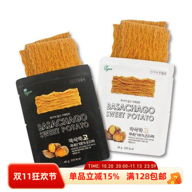 韩国直邮Ygan烘烤地瓜片