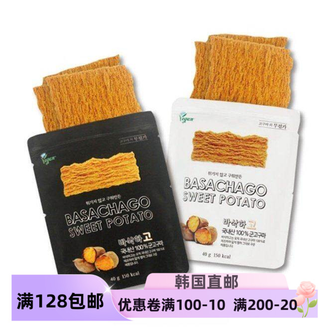 韩国直邮Ygan烘烤地瓜片