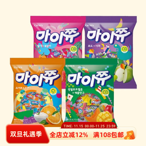 韩国直邮CROWN芒果哈密瓜软糖