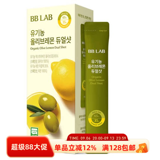 韩国有机橄榄柠檬汁橄榄油图片
