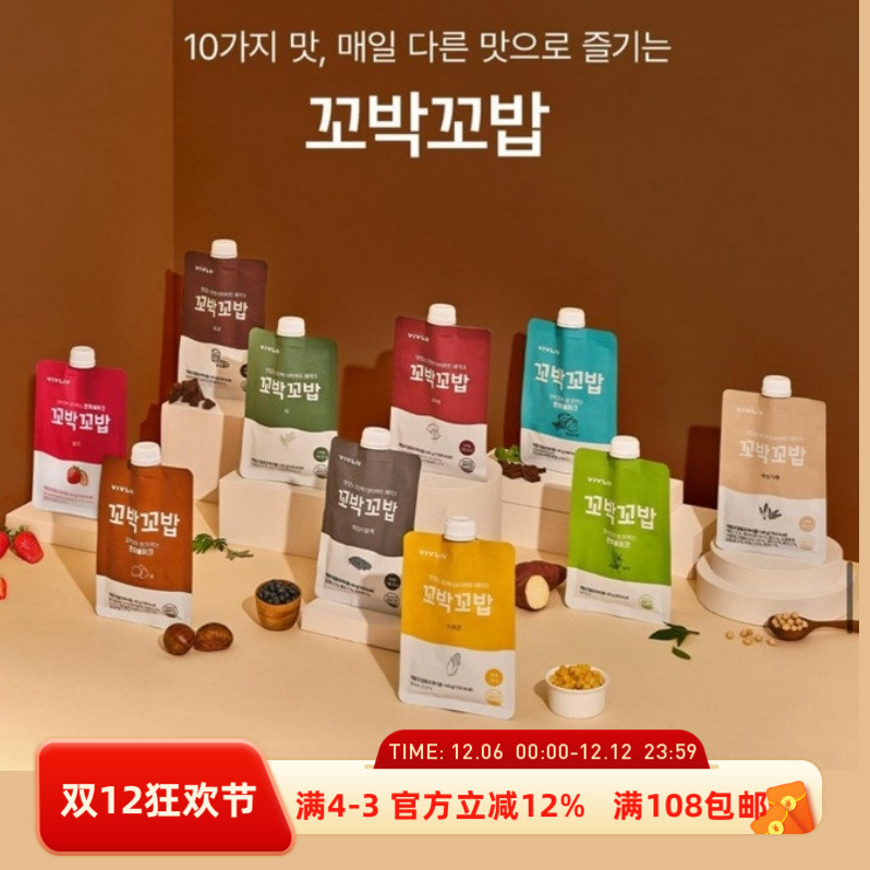 美味饱腹健康代餐蛋白奶昔