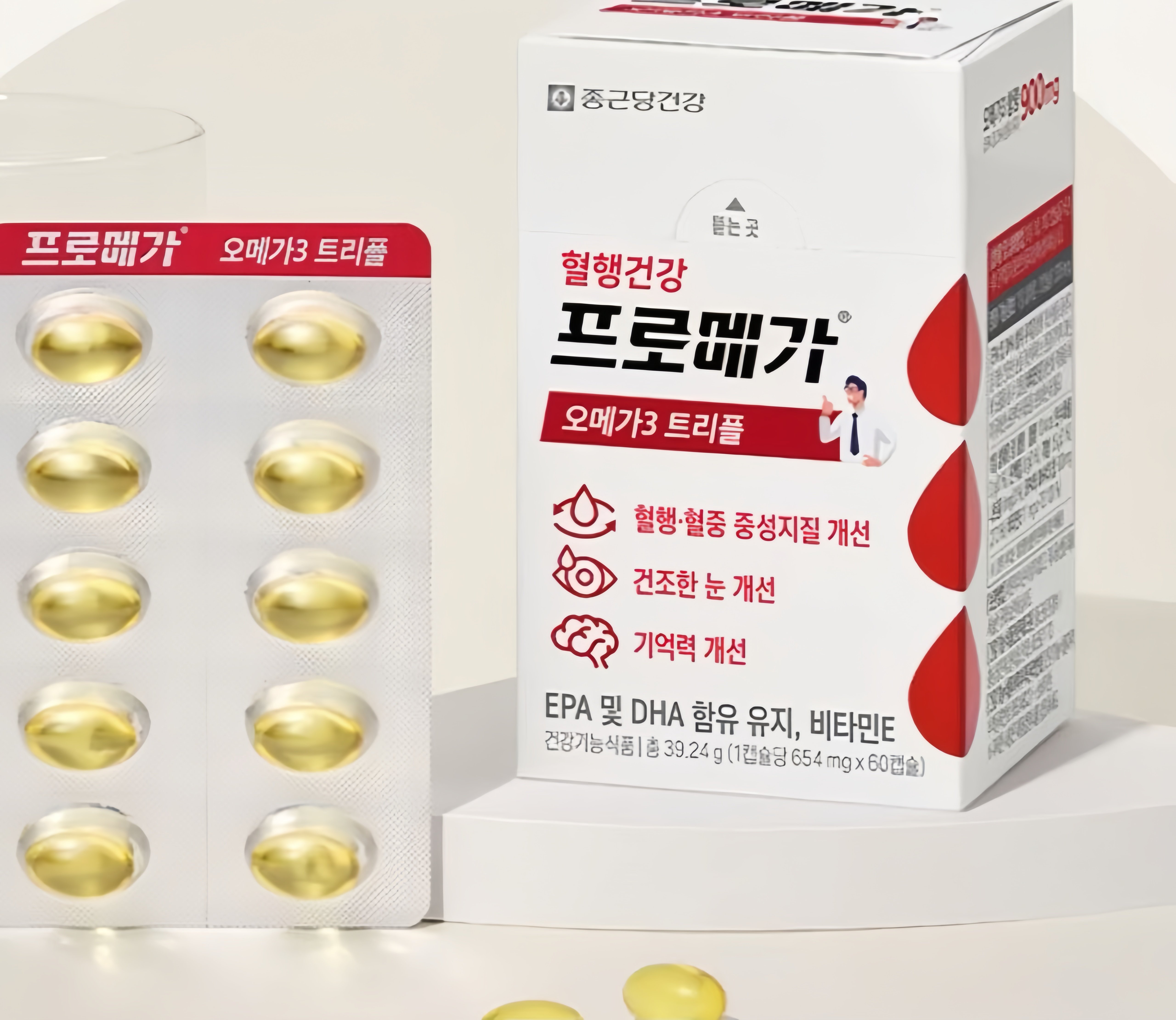 浓缩深海鱼油Omega3胶囊维生素