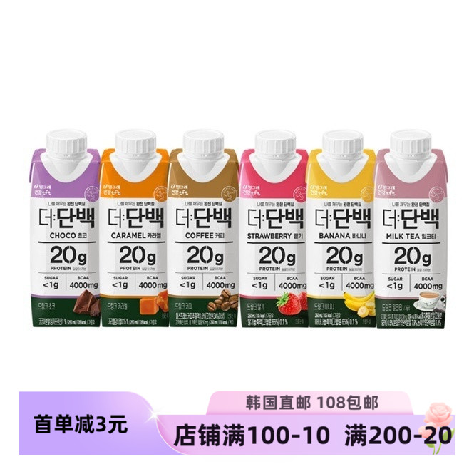 功能饮料蛋白质饮料咖啡味